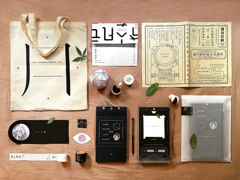 Seven Luminaries 2020 Gift Set (calendar, tote bag, pin, washi tape and pencil) - Calendars - Paper Black