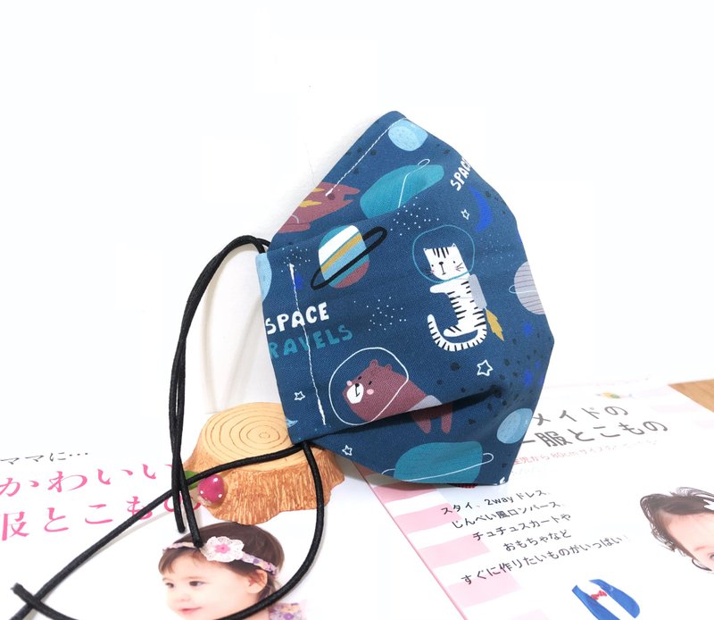 太空貓與熊/成人.兒童.幼幼.立體服貼布口罩.有鼻梁壓條.可放濾材 - 口罩/口罩收納套 - 棉．麻 藍色
