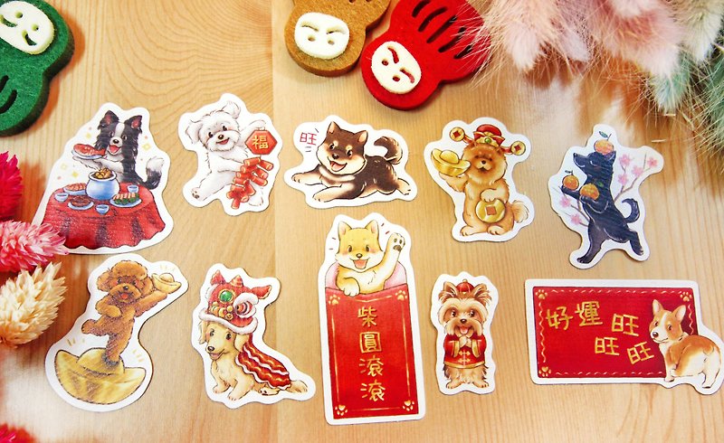 Year of the Dog sticker pack / 10 into the sticker - Stickers - Paper Multicolor