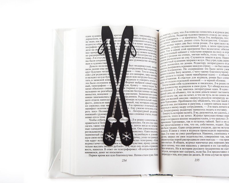 Metal book bookmark // Skis // Free shipping worldwide // - Bookmarks - Other Metals Black