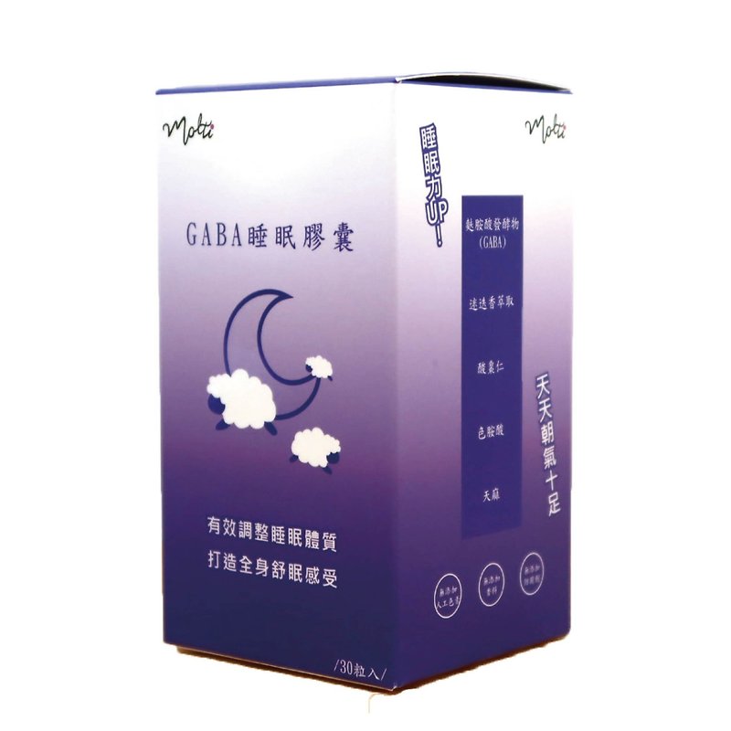 【Molti】Safe and Sleeping GABA Capsules x6 box - อาหารเสริมและผลิตภัณฑ์สุขภาพ - สารสกัดไม้ก๊อก 