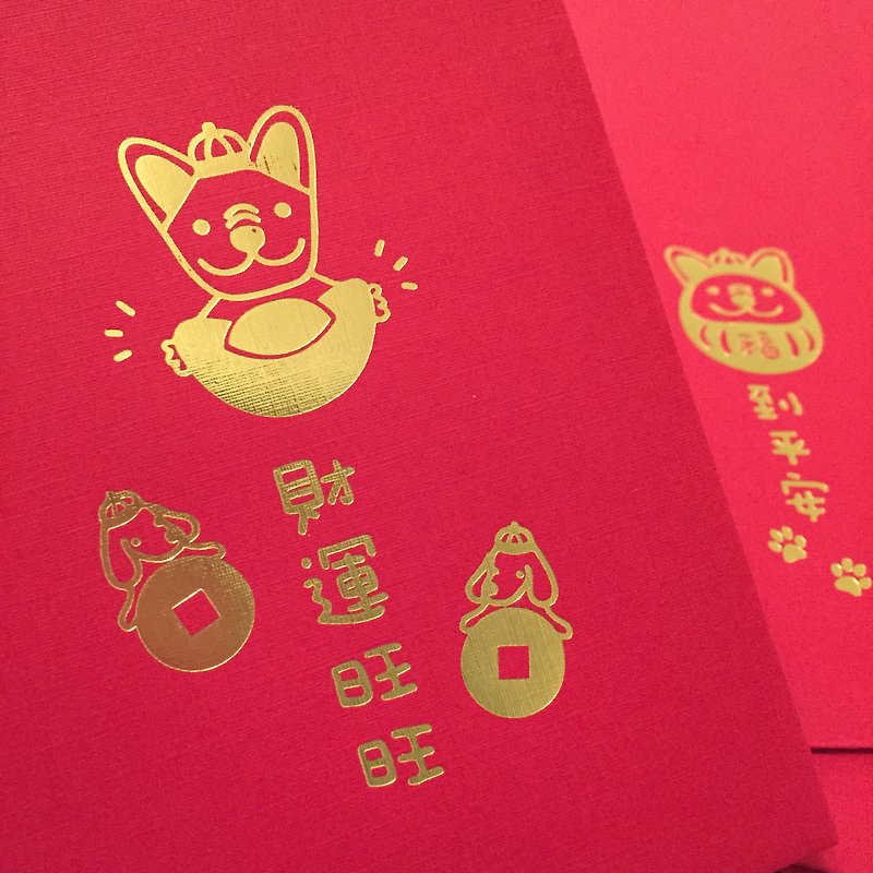 Law fighting dog Wangwang hot gold red bag (6 into) - ถุงอั่งเปา/ตุ้ยเลี้ยง - กระดาษ สีแดง
