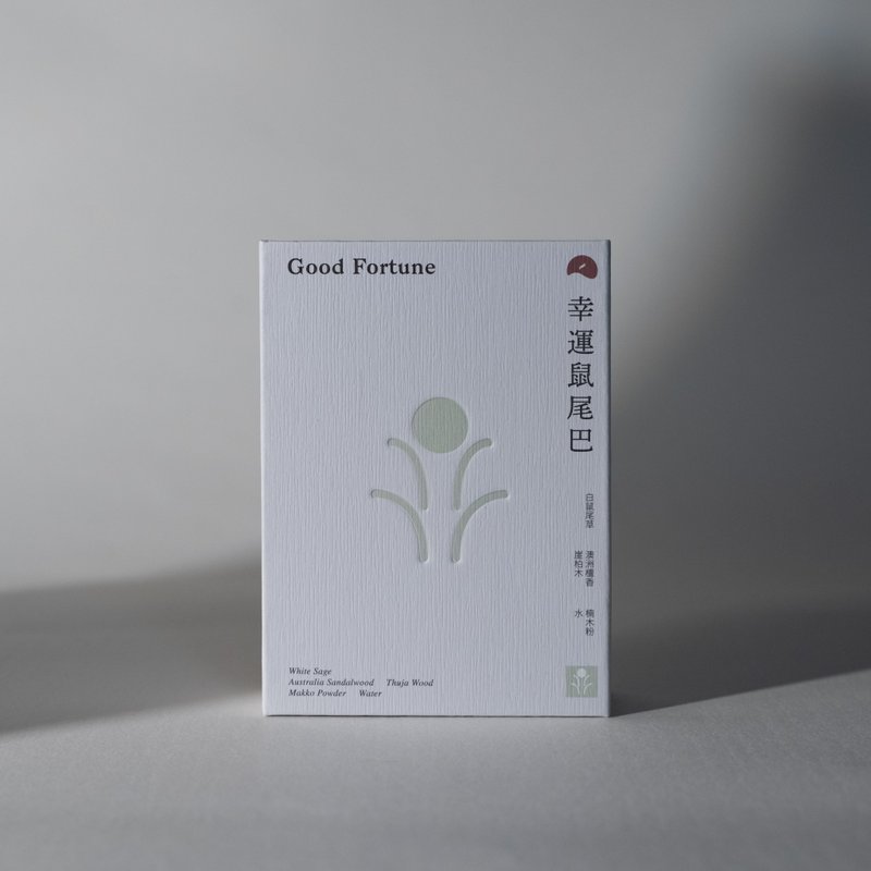 【淨化幫手】幸運鼠尾巴 Good Fortune | 香港手工線香 - 香氛/精油/擴香 - 木頭 卡其色