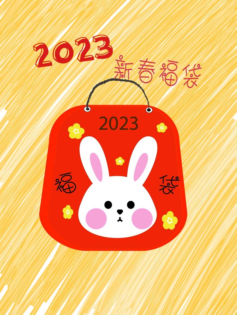 【2023 Year of the Rabbit Lucky Bag】(Small) - Candles & Candle Holders - Wax Multicolor