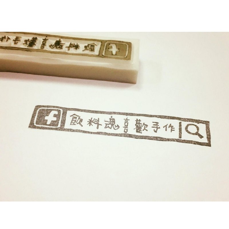 Customized hand-stitched seal 5.5cm x 5.5cm x 1.3cm (pattern mix) - Stamps & Stamp Pads - Other Materials White