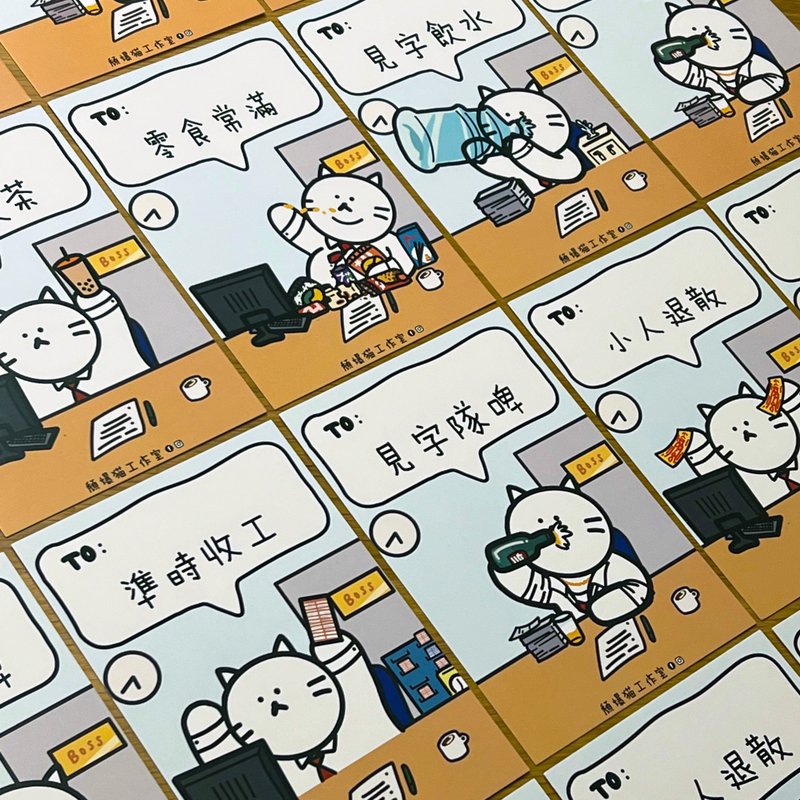 一口價十片入【9月預熱價】扮工室咭片 散水 致謝卡 心意咭 - 卡片/明信片 - 紙 多色