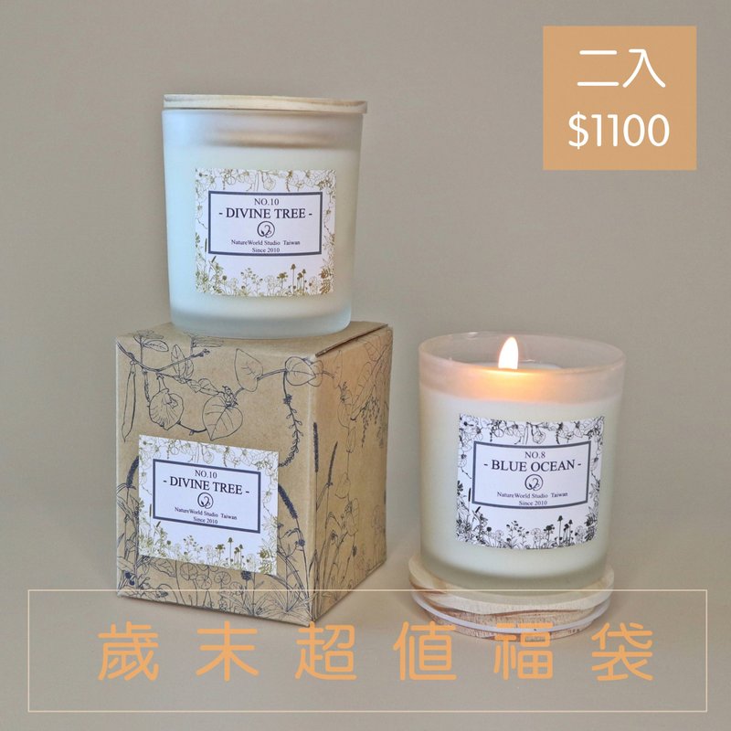 Year-end lucky bag/large candle 175ml set of two [random flavor/limited edition] - Candles & Candle Holders - Other Materials Khaki