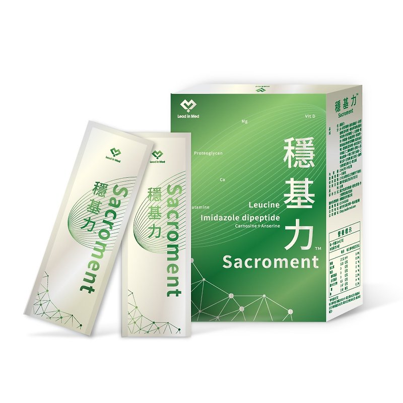 【穩基力】 7大營養補充成分 日本雙胜肽 打造生活行動力 - 養生/保健食品/飲品 - 其他材質 綠色