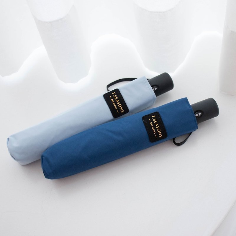 The ultimate water-repellent, labor-saving carbon fiber ultra-light automatic folding umbrella | New product launch - Umbrellas & Rain Gear - Polyester 