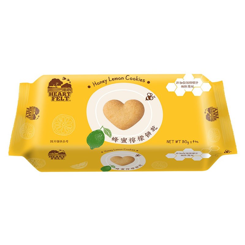 用心蜂蜜檸檬餅乾80G 12入-箱購_即期良品 - 零食/點心 - 新鮮食材 