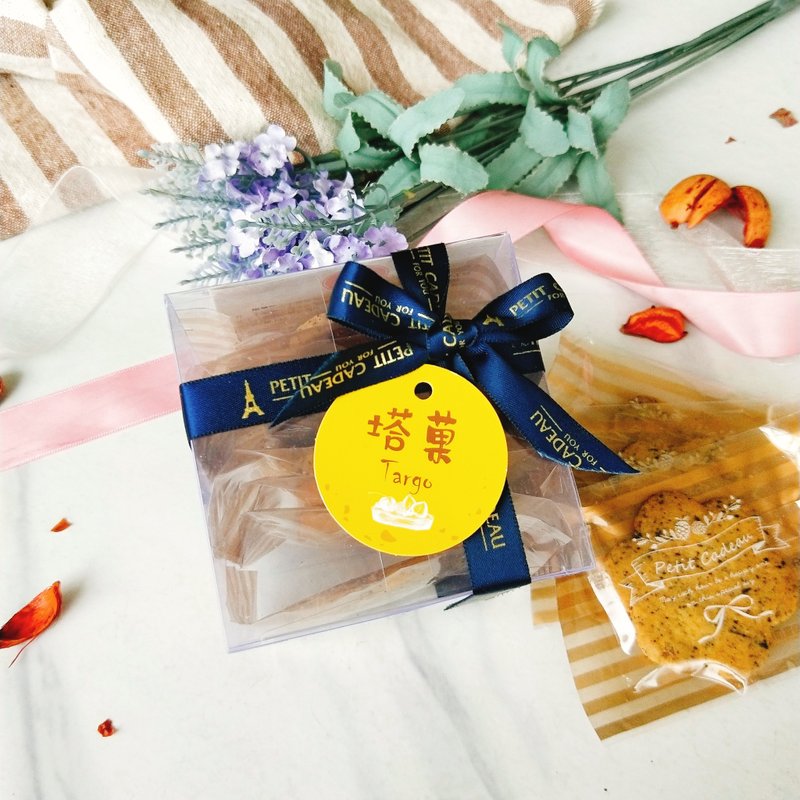 [Taguo] Collection Small Gifts-Mid-Autumn Festival Handmade Biscuit Gift Box (Company Events/Souvenir Wedding Small Items) - Handmade Cookies - Fresh Ingredients Yellow