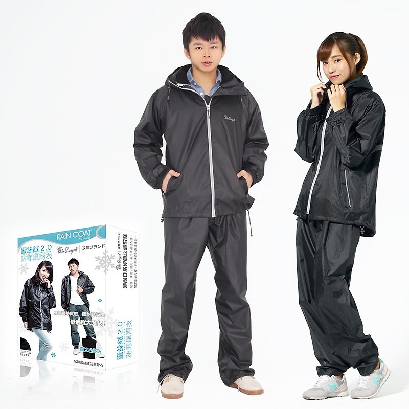 Ssangyong Honey Velvet Cold Weatherproof Raincoat Functional Suit Raincoat (Waterproof Jacket + Rain Pants)-Iron Grey - เสื้อแจ็คเก็ต - วัสดุกันนำ้ สีเทา
