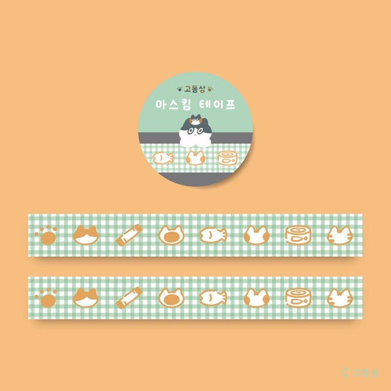 Godongsang l Masking (Washi) Tape - Checkered Green - Washi Tape - Paper Green