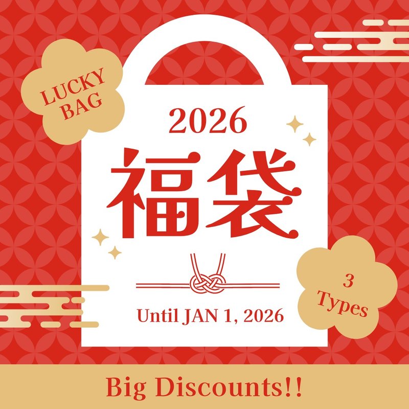 LUCKY Bag 2026 - 3 Types Available - Handbags & Totes - Other Materials Red