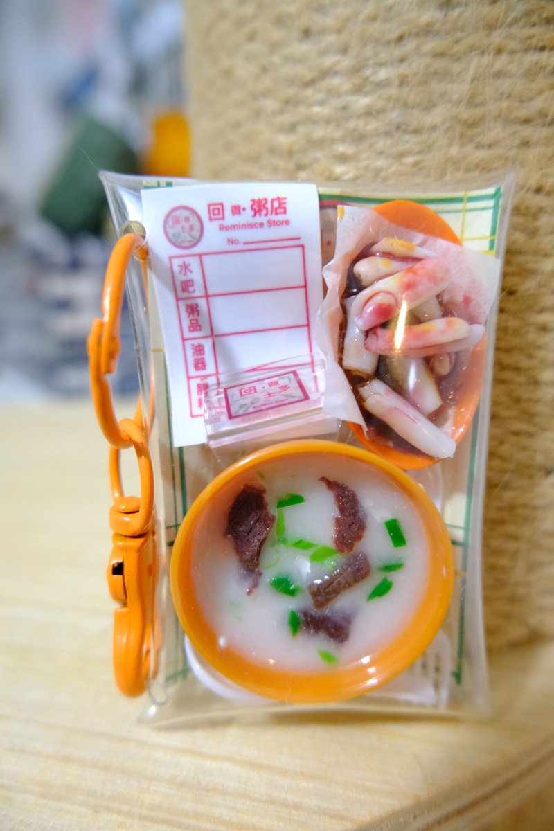 回微•-生牛粥-痛包 - 鑰匙圈/鑰匙包 - 其他材質 多色