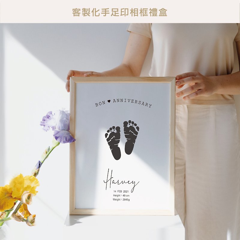 [Customization/Electronic File] Hand and Footprint Photo Frame Gift Box/Wedding Gift/Miyue Catching Week/Chengdu - ของขวัญวันครบรอบ - ไม้ 