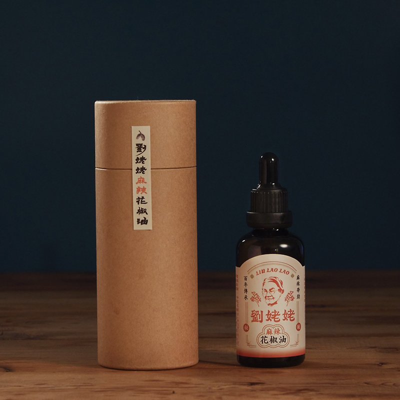 [Grandma Liu Spicy Pepper Oil] Spicy lovers must try the handmade secret, spicy and strong five spices available - Sauces & Condiments - Concentrate & Extracts Orange
