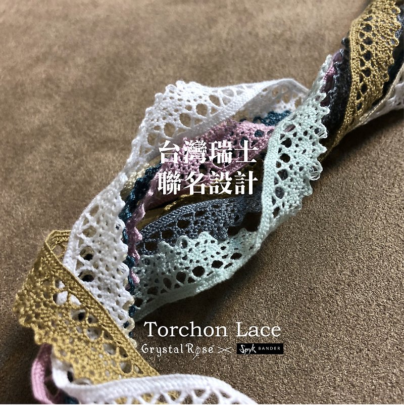 Torchon Lace蕾絲帶/低彩色系 瑞士聯名款 - 包裝材料 - 聚酯纖維 多色