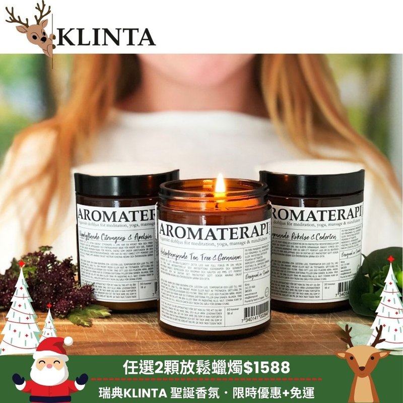 香氛放鬆蠟燭 (45小時) - 檸檬草&香橙 - 香氛蠟燭/燭台 - 其他材質 白色