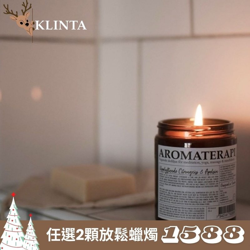 Scented Relaxing Candle (45 Hours) - Lemongrass & Orange - เทียน/เชิงเทียน - วัสดุอื่นๆ ขาว