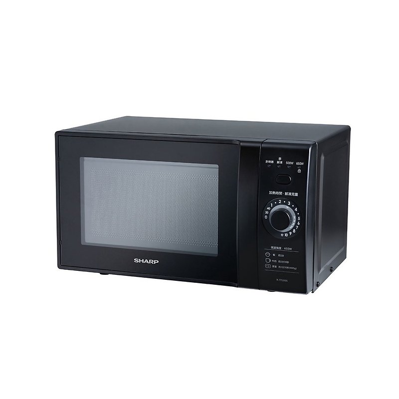 Missing SHARP Sharp 20L Microcomputer Turntable Fixed Frequency Microwave Oven R-TT20SS(B) - Kitchen Appliances - Plastic Black
