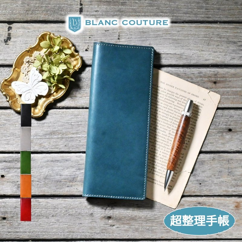 超整理手帳 尺寸 手帳套 皮革 - 筆記簿/手帳 - 真皮 黑色