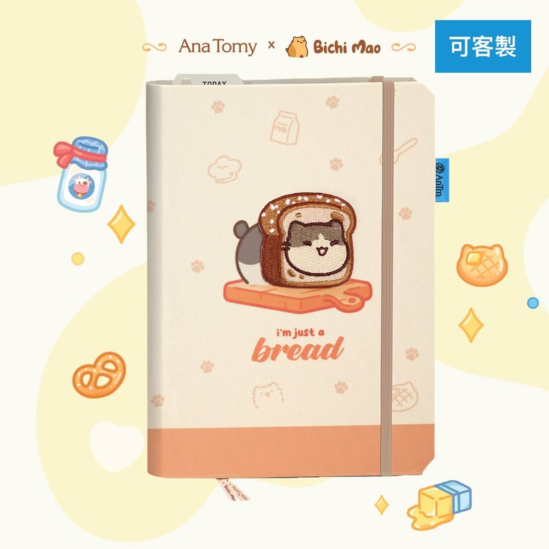 【カスタムギフト】麦香猫 カスタムノート - ノート・手帳 - 紙 