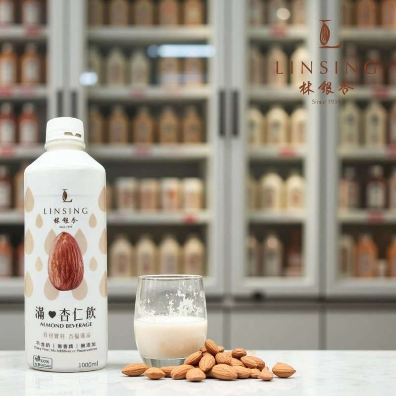 *The Premier Choice for Health-Conscious Gifts* [LINSING Lin Yin-hsing Official Direct Store] Almond Drink - 健康食品・サプリメント - その他の素材 