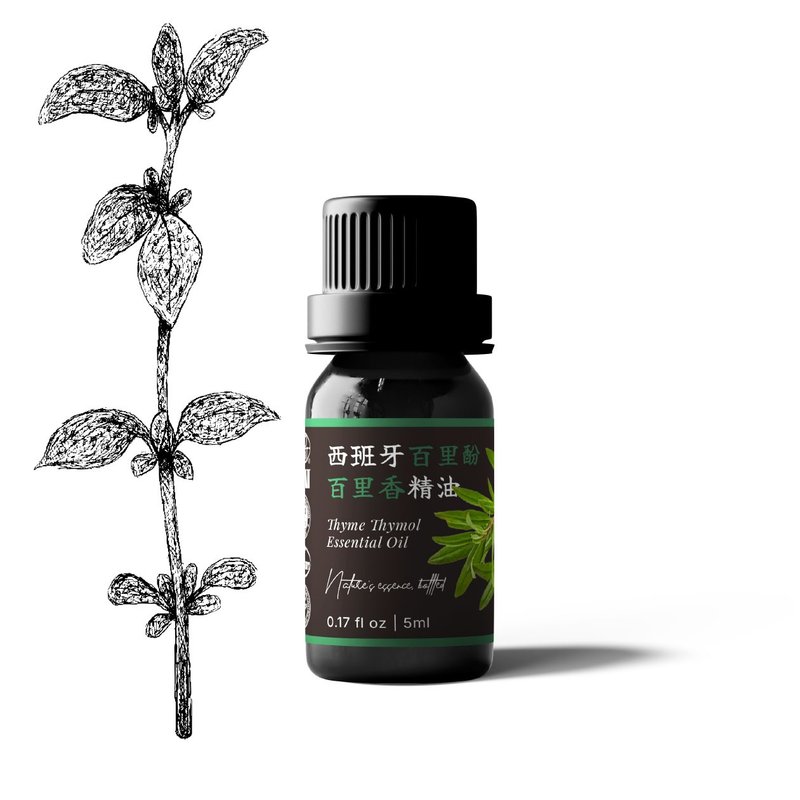【卡佛香】西班牙百里酚百里香精油 - 香氛/精油/擴香 - 玻璃 黑色