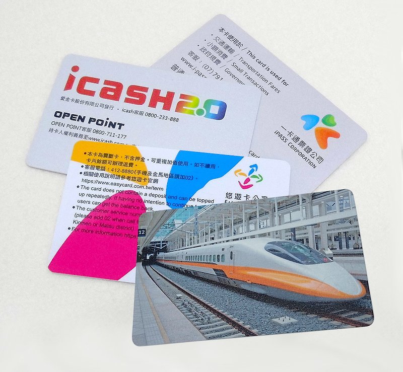 其他材質 其他 - 客製化 悠遊卡 訂製 一卡通 iCASH 訂做 一張起訂 雙面可印不同圖