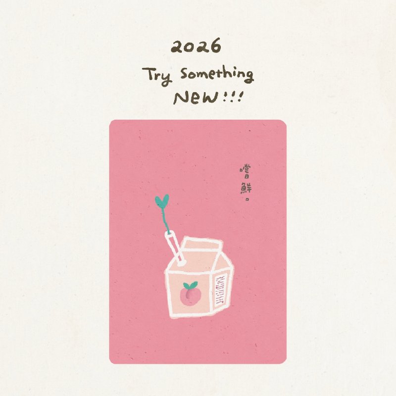 \\ 10% Off In-Stock Items // 2026 Illustrated Postcard Desk Calendar - Calendars - Paper Pink