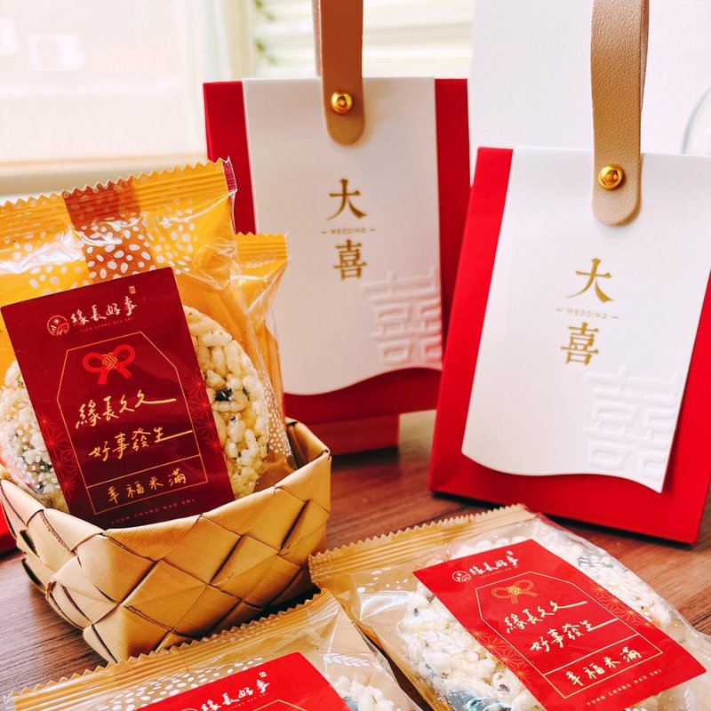 Happy Royal Guard - Crispy rice cake portable gift box set of 50 - wedding favors/corporate gifts/event gifts - Snacks - Other Materials Red