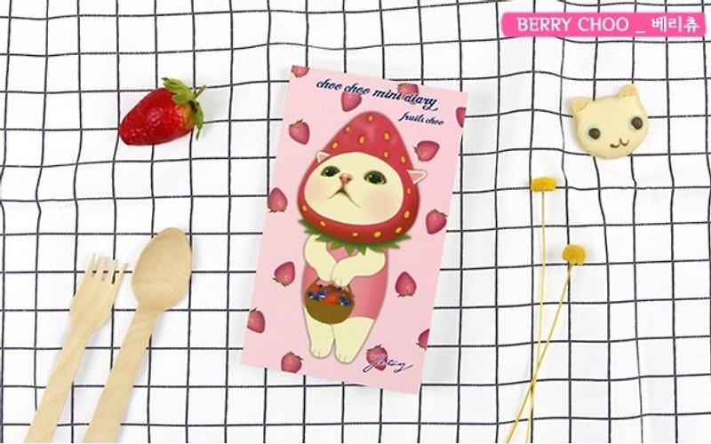 Jetoy, 甜蜜貓 水果 DIY 月曆 計劃本_Berry choo J1712102 - 筆記簿/手帳 - 紙 粉紅色