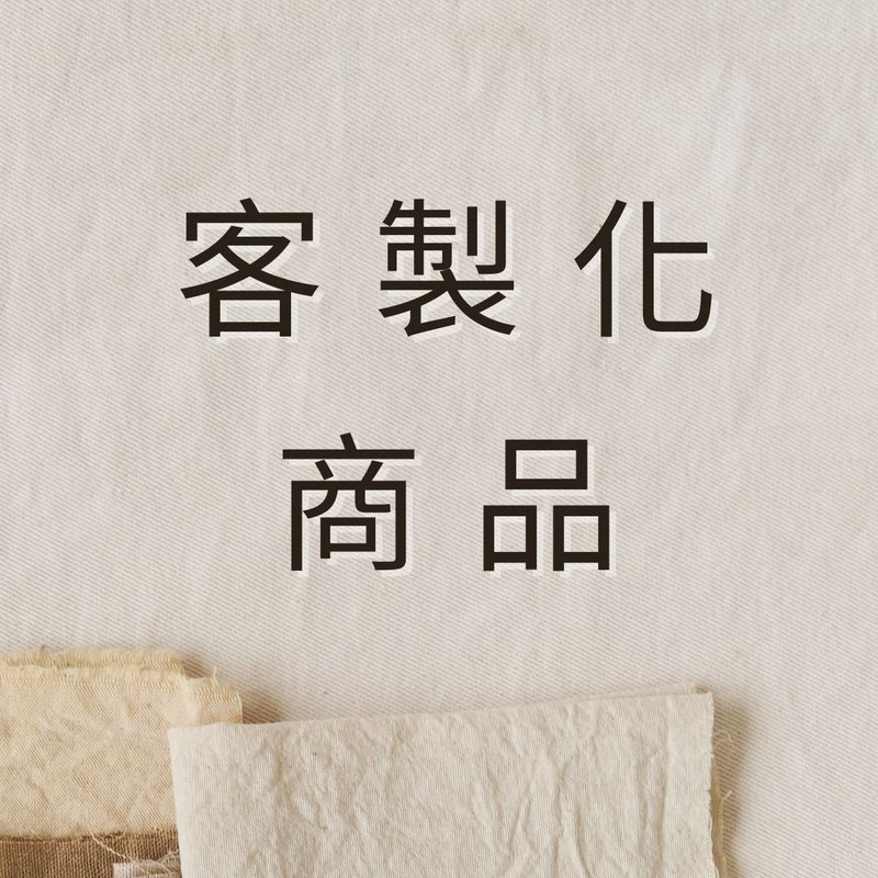 カスタマイズ追加料金 - ネックレス - 貴金属 ゴールド