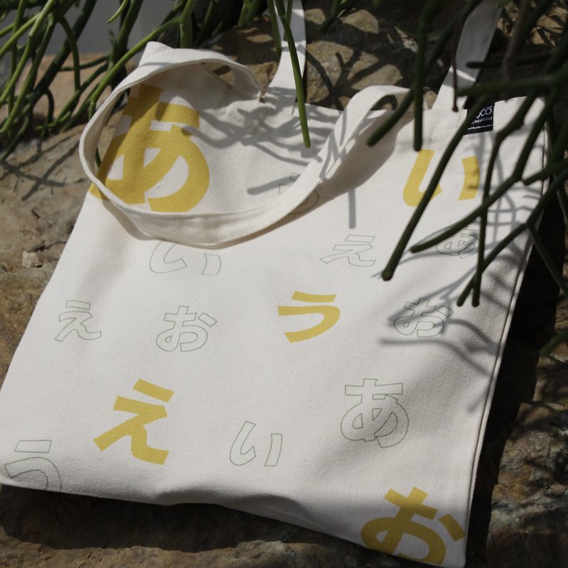 Japanese canvas bag
