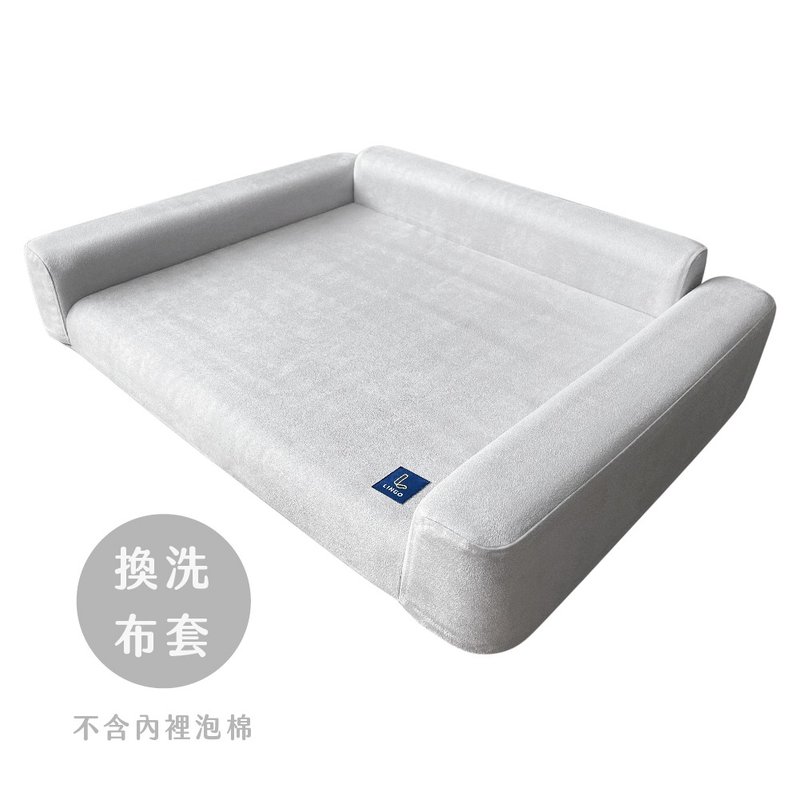 【換洗布套】寵物沙發床2.0 - 寵物床 - 聚酯纖維 灰色