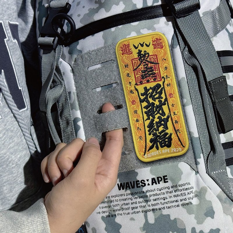 WAVES APE 浪猿 招財納福平安布章 刺繡魔鬼氈布章 台味復古神符 - 其他 - 聚酯纖維 