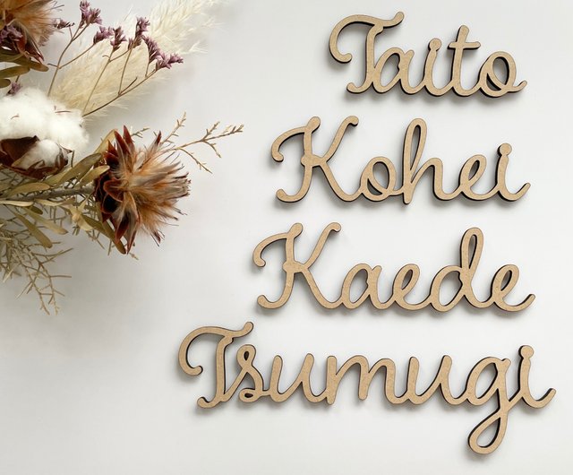 アルバム飾り　アルファベット　文字オーダー受付中（＾ω＾） アルバム飾り アルファベット 文字オーダー受付中（＾ω