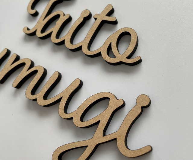 カスタマイズ ギフト レターバナー Name 名前 オーダー