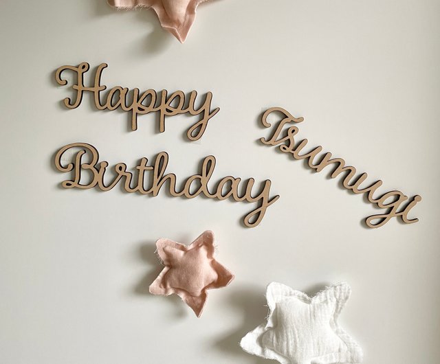 カスタマイズ ギフト レターバナー Name 名前 オーダー アルファベット