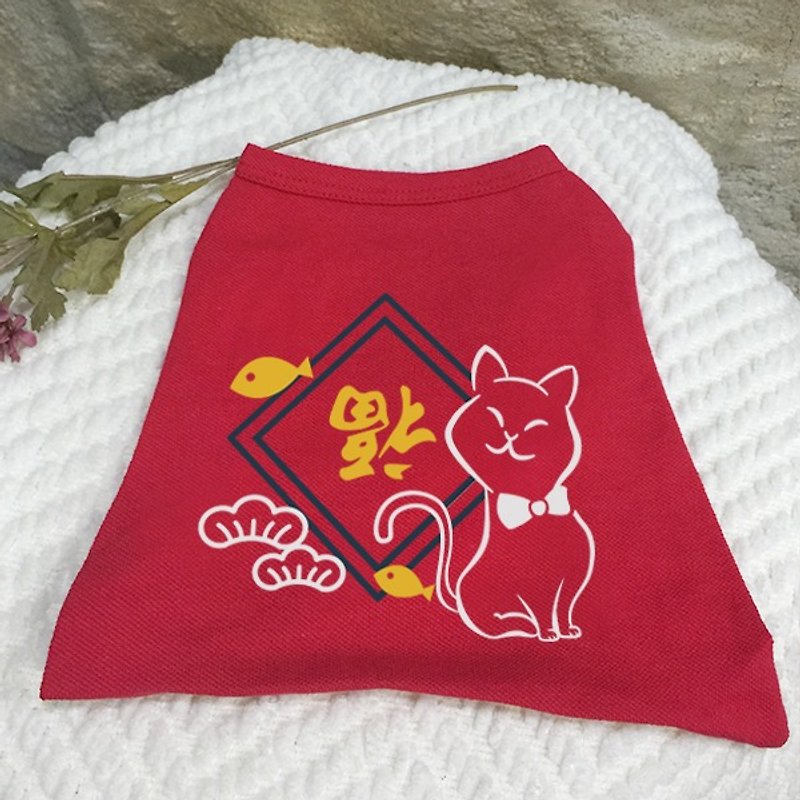 NINKYPUP Handmade Pet Clothes New Year's Fortune Kitty Essential Meow Model XS~S - ชุดสัตว์เลี้ยง - ผ้าฝ้าย/ผ้าลินิน สีแดง