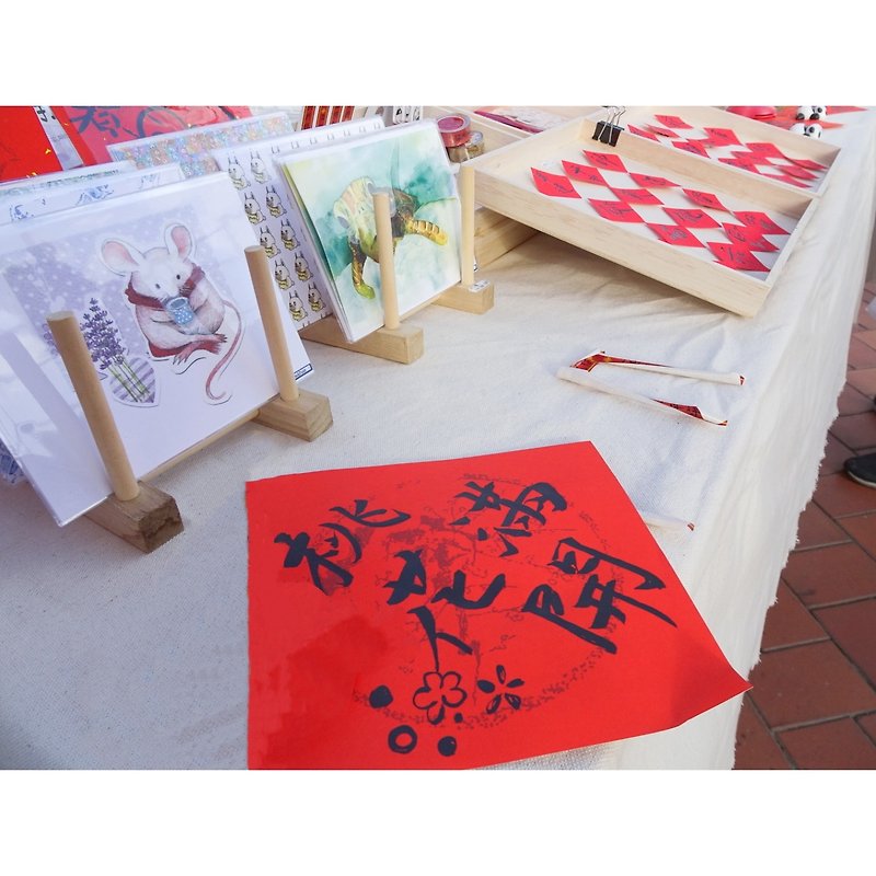Peach Blossoms/Handwriting/Calligraphy/Creative Spring Couplets/Fun Chinese Calligraphy/Calligraphy - ถุงอั่งเปา/ตุ้ยเลี้ยง - กระดาษ สีแดง