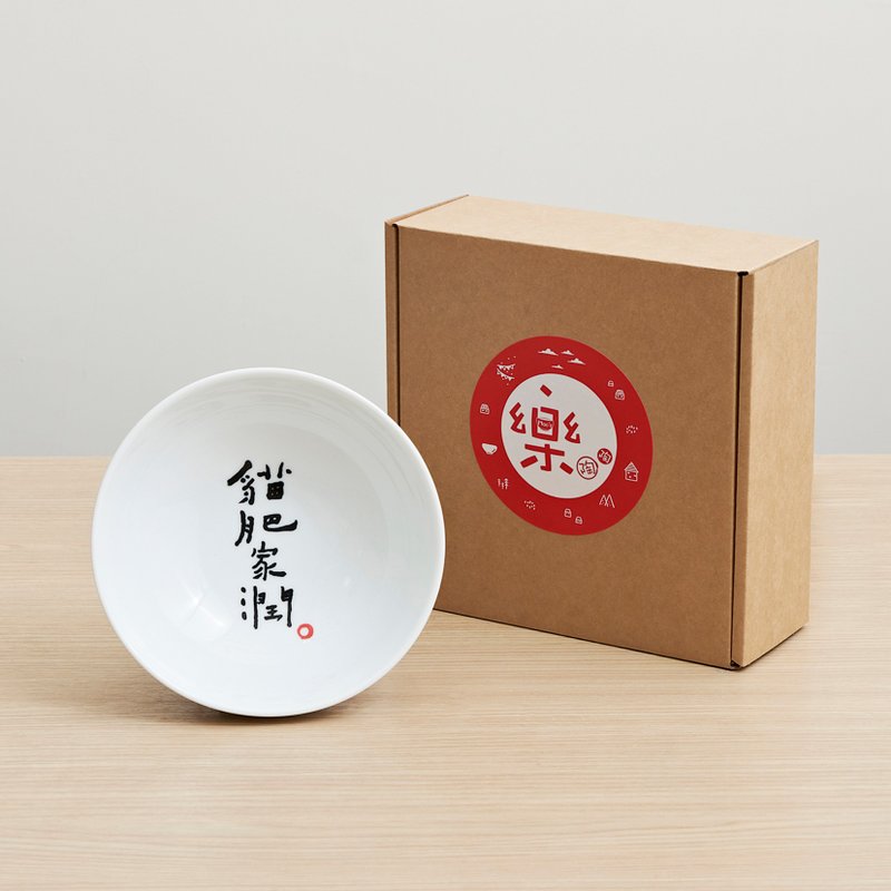 【何景窗聯名】貓肥家潤大碗(單入) - 碗 - 瓷 白色