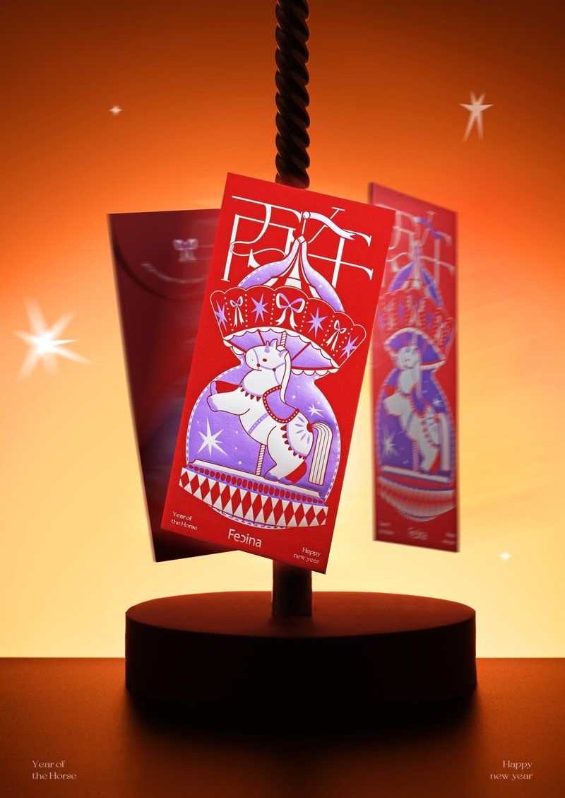 【夢轉星馳】2026新年燙金紅包 - 紅包袋/春聯 - 紙 紅色