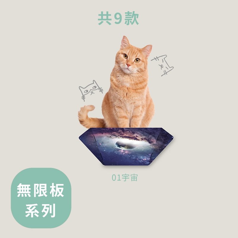 SWEE無限貓跳板28cm- 自然-圖騰設計 - 貓跳台/貓抓板 - 紙 多色
