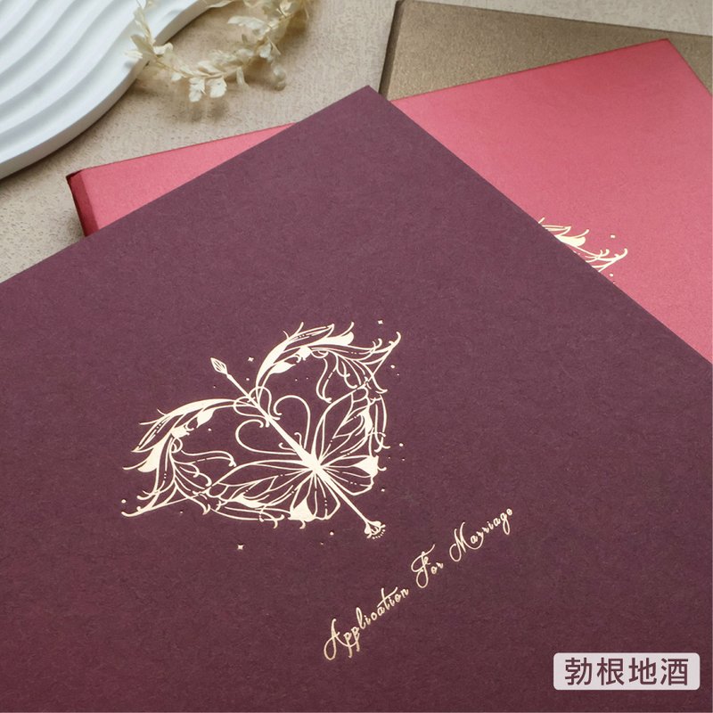 結婚書約套組-一箭傾心 - 男女 | 同婚 (可客製封面燙金) - 結婚書約 - 紙 多色