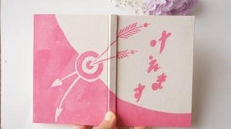Katazome notebook that grants your wishes &quot;Gives&quot;