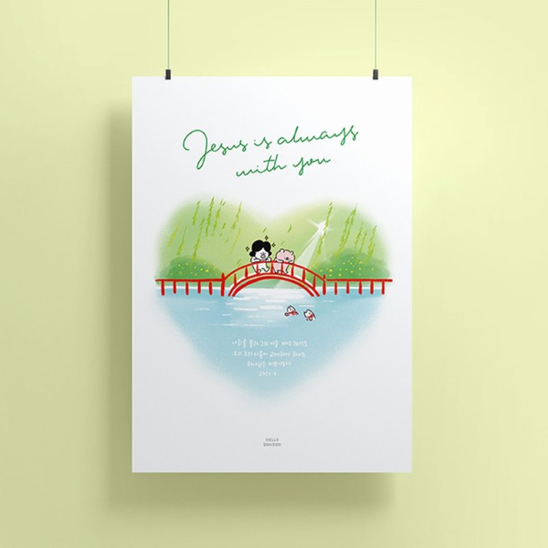 Gracebell系列 Paper Poster 畫報 01.With you - 海報/掛畫/掛布 - 紙 白色