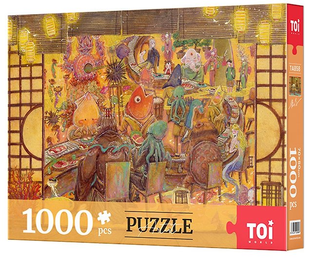 Presents! Presents! Presents! 1000 Piece Jigsaw Puzzle