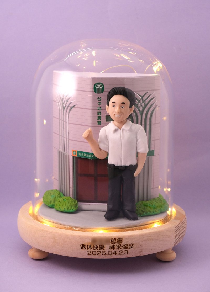 榮休記念小禮品, 可客製名字.提供相片客製人物造型 (各行各業) - 擺飾/家飾品 - 黏土 